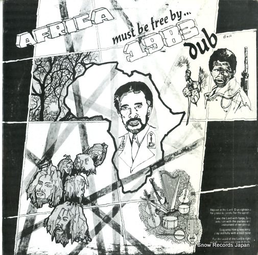 ���������������ѥ֥� africa must be free by 1983 dub DSR6052