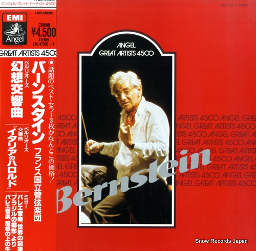 ��ʡ��ɡ��С��󥹥����� �٥�ꥪ���������۸���ʡ�����ʡ֥����ꥢ�Υϥ���ɡ� EAC-47302