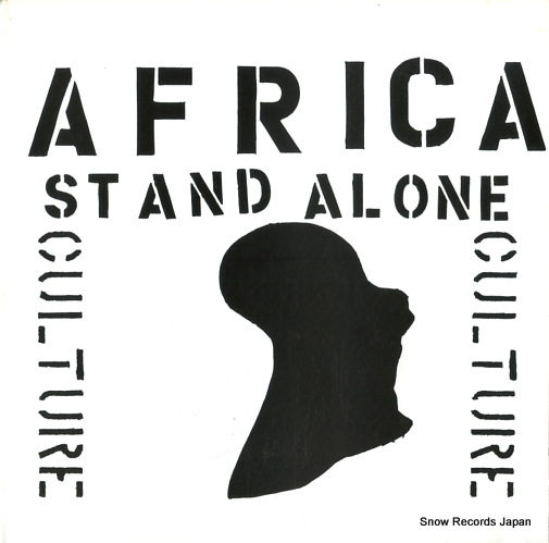������㡼 africa stand alone ADI-735