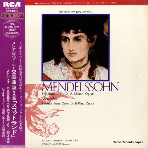 �����롦�ߥ�󥷥� ���ǥ륹�����󡧸�����裳�֥֡����åȥ��ɡ� RGC-1085