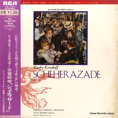 �ե�åġ��饤�ʡ� ��ॹ�����ᥳ�륵���ա�����ȶʡ֥����饶���ɡ� RGC-1069