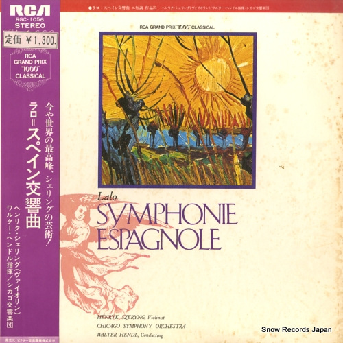 ヘンリック・シェリング ラロ:スペイン交響曲ニ短調作品21 RGC-1056