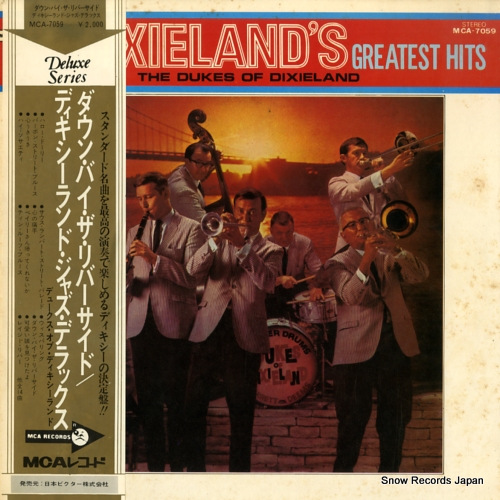 �ǥ塼���������֡��ǥ����������� �����󡦥Х���������С��������ɡ��ǥ����������ɡ����㥺���ǥ�å��� MCA-7059