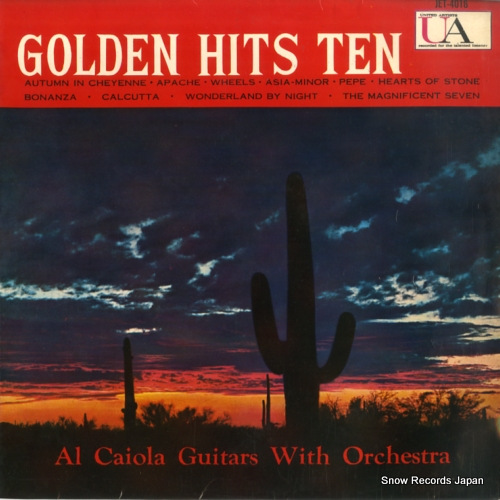 ���롦�������� ������ǥ󡦥ҥåȡ��ƥ� JET-4016