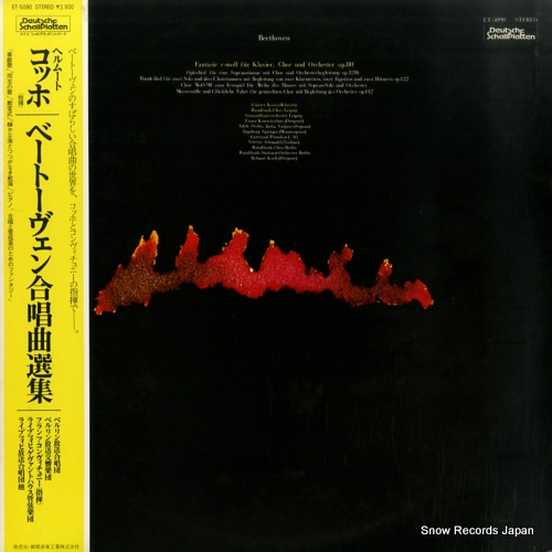 V/A �١��ȡ������󡧥ԥ��Ρ��羧�ȴɸ��ڤΤ���Υե��󥿥������ʣ��� ET-5090