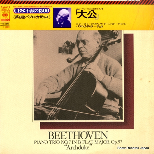 �ѥ֥��������륹 �١��ȡ������󡧻����ն���7���ѥ�ĹĴ���ʣ���������� SOCU5