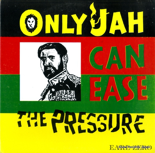 �����롦���� only jah can ease the pressure EZ-004