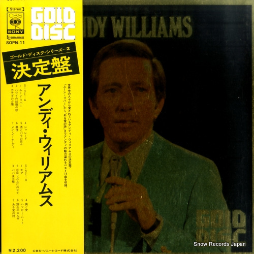 ����ǥ��������ꥢ�ॹ andy williams SOPN11