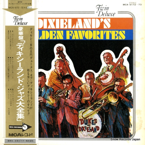 デュークス・オブ・ディキシーランド 豪華盤「ディキシーランド・ジャズ大全集」 MCA-9172