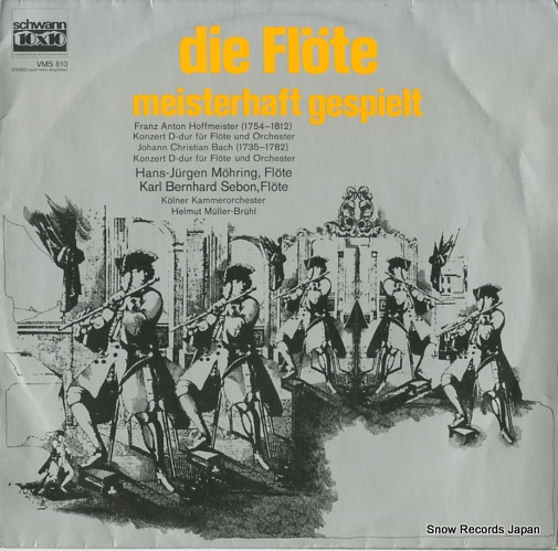 ヘルムート・ミュラー=ブリュール die flote meisterhaft gespielt VMS810