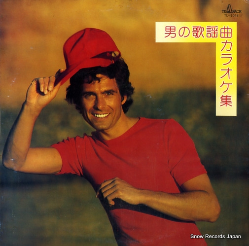 �ƥ����ࡦ�����󥺡����������ȥ� �ˤβ��ضʥ��饪���� TL-1048