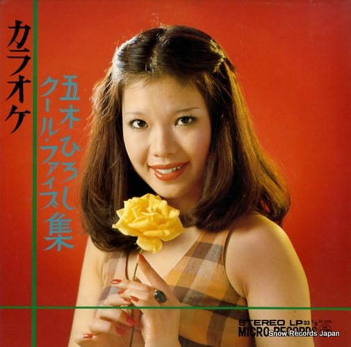 �����ȡ��ݥåץ������������ȥ� ���饪�������ڤҤ����������롦�ե����ֽ� REQ55