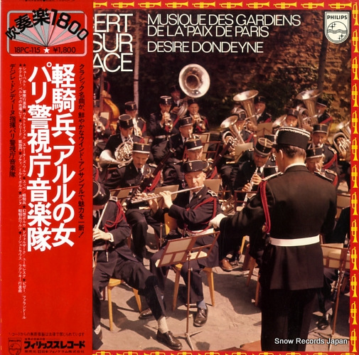 デジレ・トンディーヌ 軽騎兵、アルルの女、パリ警視庁音楽隊 18PC-115