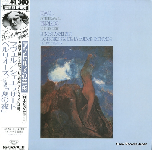 ����ͥ��ȡ����󥻥�� ������롧�������饶���� GT9247