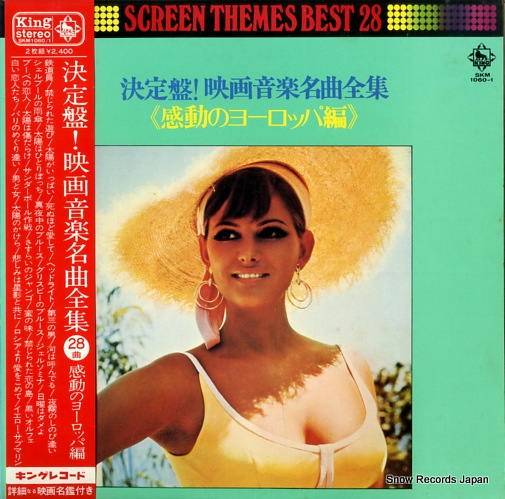 �쥪�󡦥ݥåץ� �����ס��ǲ費��̾�������ʴ�ư�Υ衼���å��ԡ� SKM1060