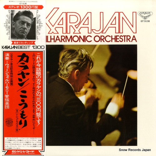 �إ�٥�ȡ��ե��󡦥����� ��ϥ󡦥���ȥ饦����������η�֤������ץϥ��饤�� GT9138