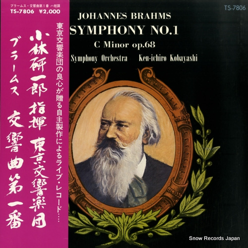 ���Ӹ���Ϻ �֥顼�ॹ��������裱�֥�ûĴ���ʣ��� TS-7806