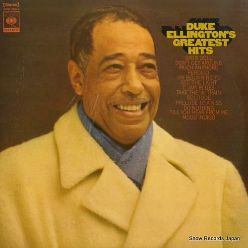 �ǥ塼���������ȥ� �����ȥ󡦥��ꥸ�ʥ롦�ҥå� SONP50012