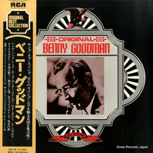 �٥ˡ������åɥޥ� �٥ˡ������åɥޥ� RA-9003