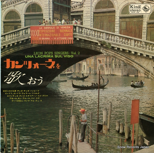 �쥪�󡦥ݥåץ� ����ĥ����ͤ�Τ��� SKK52