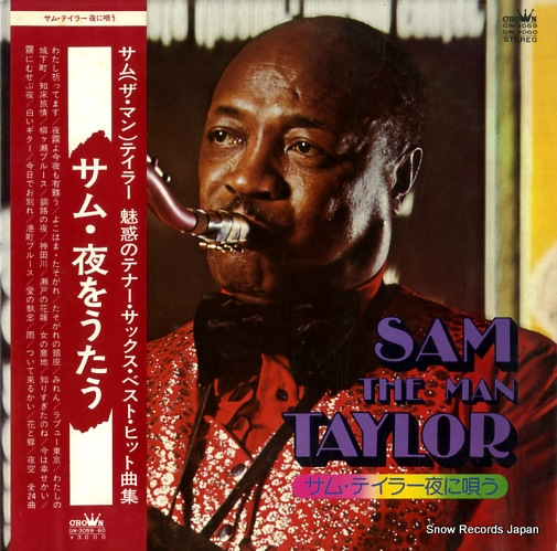 サム・テイラー サム・テイラー夜に唄う GW-3059