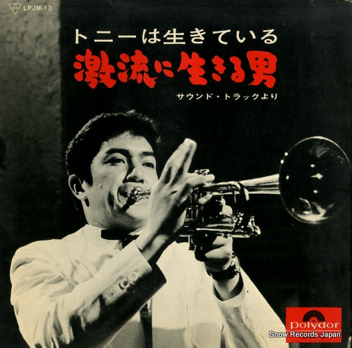 ���ڷ���Ϻ �ȥˡ��������Ƥ��롦��ή���������� LPJM-13