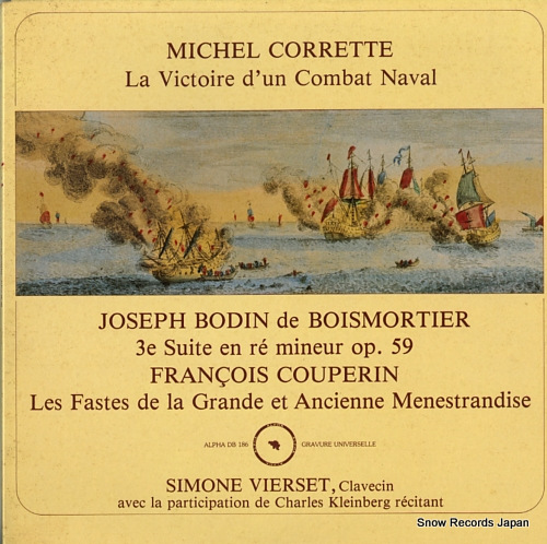 ���⡼�̡������륻�å� correte; la victoire d'um combat naval DB186