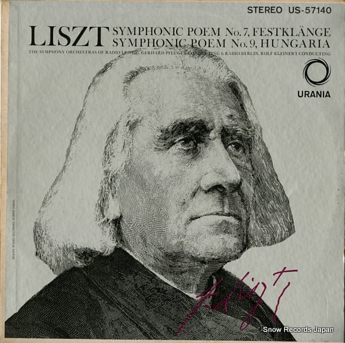 ����ϥ�ȡ��ץ�塼���� liszt; symphonic poem US57140