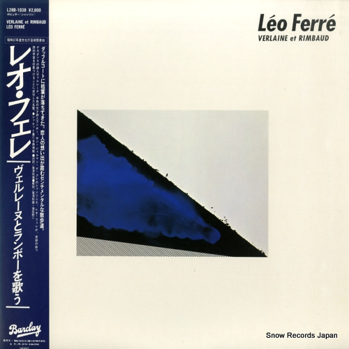 �쥪���ե��� ������졼�̤ȥ��ܡ���Τ� L28B-1038