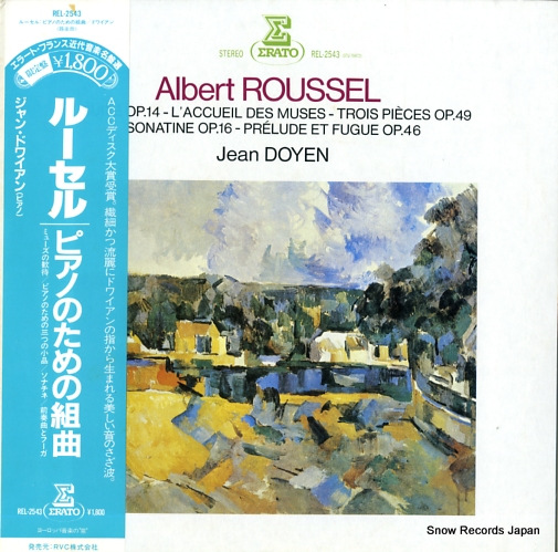 ����󡦥ɥ磻���� �롼���롧�ԥ��ΤΤ�����ȶ� REL-2543