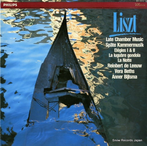 �饤��٥�ȡ��ǡ��졼�� liszt; late chamber music 411117-1