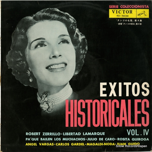 V/A �֥��󥴤�̾�ס��裴�� RA-5039