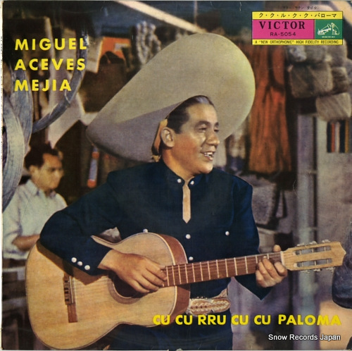 ミゲル・アセベス・メヒア ク・ク・ル・ク・ク・パローマ RA5054