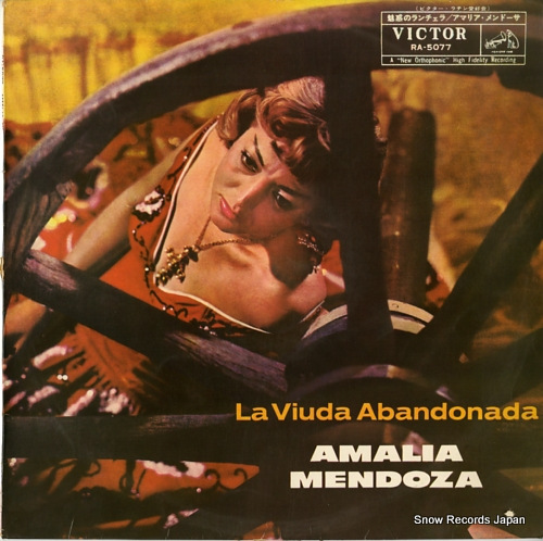 ���ޥꥢ�����ɡ��� ̥�ǤΥ������� RA-5077