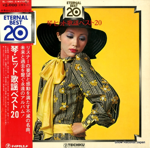 V/A �ʱ�Υ٥��ȡ����顼�����꡼�����ס��ҥåȲ��إ٥��ȣ��� BL-1064