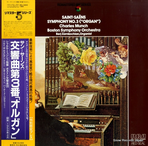 �����롦�ߥ�󥷥� ���󡦥����󥹡�����ʡ֥��륬��� RCL-5504