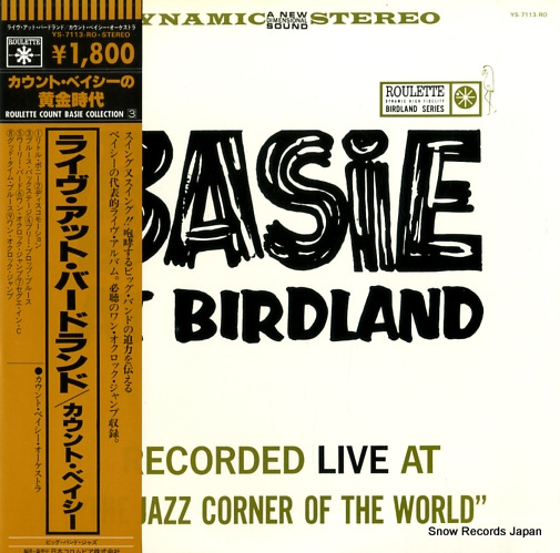 ������ȡ��٥����� �٥����������åȡ��С��ɥ��� YS-7113-RO