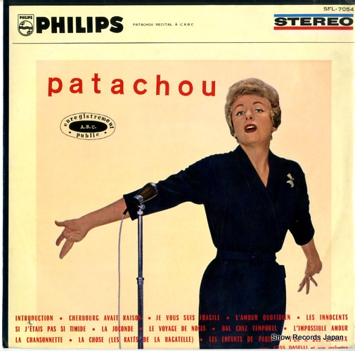 パタシュウ パタシュー・リサイタル SFL-7054