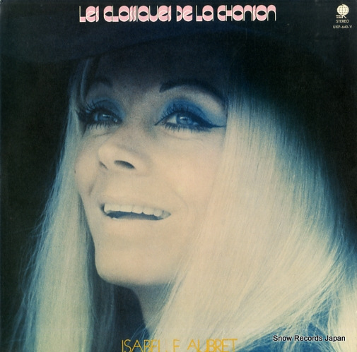 イザベル・オーブレ はじめての愛 UXP-640-V