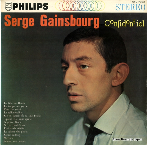 セルジュ・ゲーンスブール 詩のあるパリの風景 SFL-7292