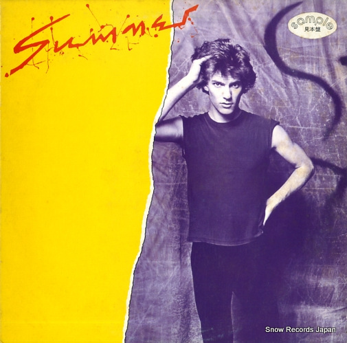 サムナー sumner P-10864Y