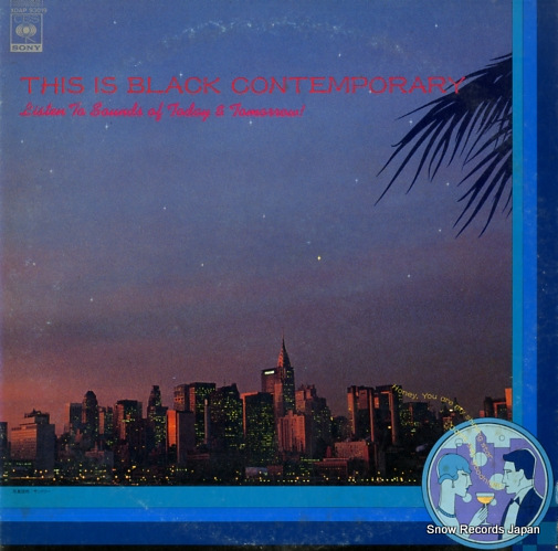 V/A ブラック・コンテンポラリー XDAP93019