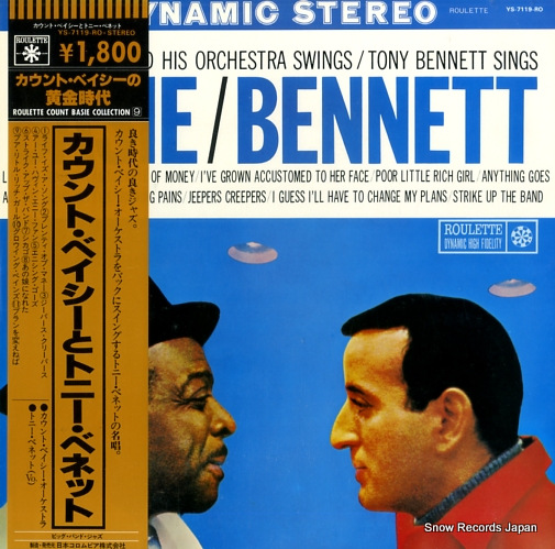 ������ȡ��٥��������ȥˡ����٥ͥå� ������ȡ��٥������ȥˡ����٥ͥå� YS-7119-RO