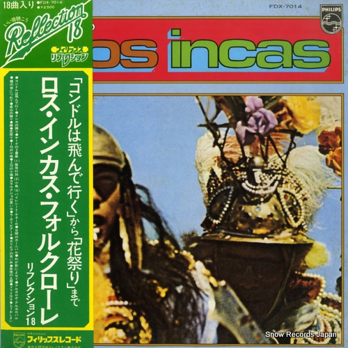 ���������󥫥� ��ե쥯����󣱣�������ɥ������Ǥ��� FDX-7014