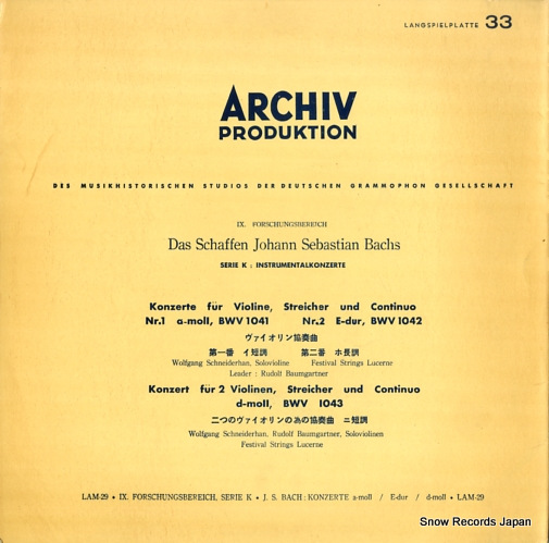 ��ɥ�ա��Х��६��ȥʡ� �Хåϡ���������������ն� LAM-29