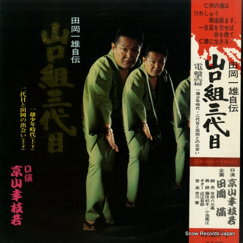 �������޼� �Ĳ���ͺ�����������Ȼ����� RX-4005