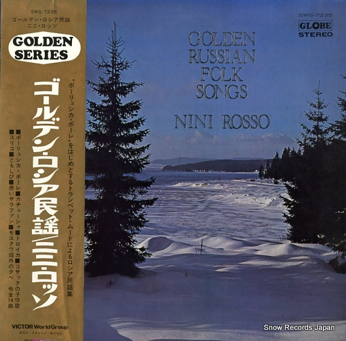 �˥ˡ����å� ������ǥ󡦥�����̱�� SWG-7235