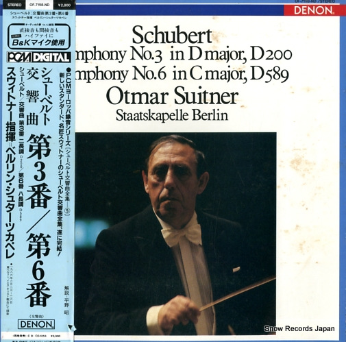 ���ȥޡ��롦�������ȥʡ� ���塼�٥�ȡ�������裳�֡��裶�� OF-7198-ND