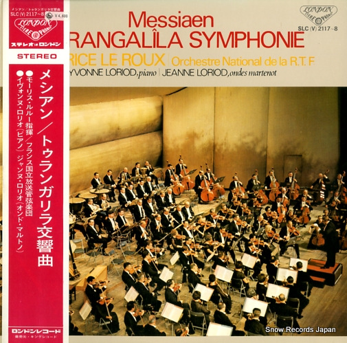 �⡼�ꥹ����롼 �᥷���󡧥ȥ���󥬥������ SLC(V)2117