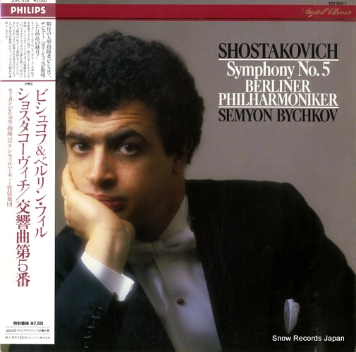 ���ߥ�󡦥ӥ��女�� ���祹��������������������裵�� 20PC-528 / 420069-1